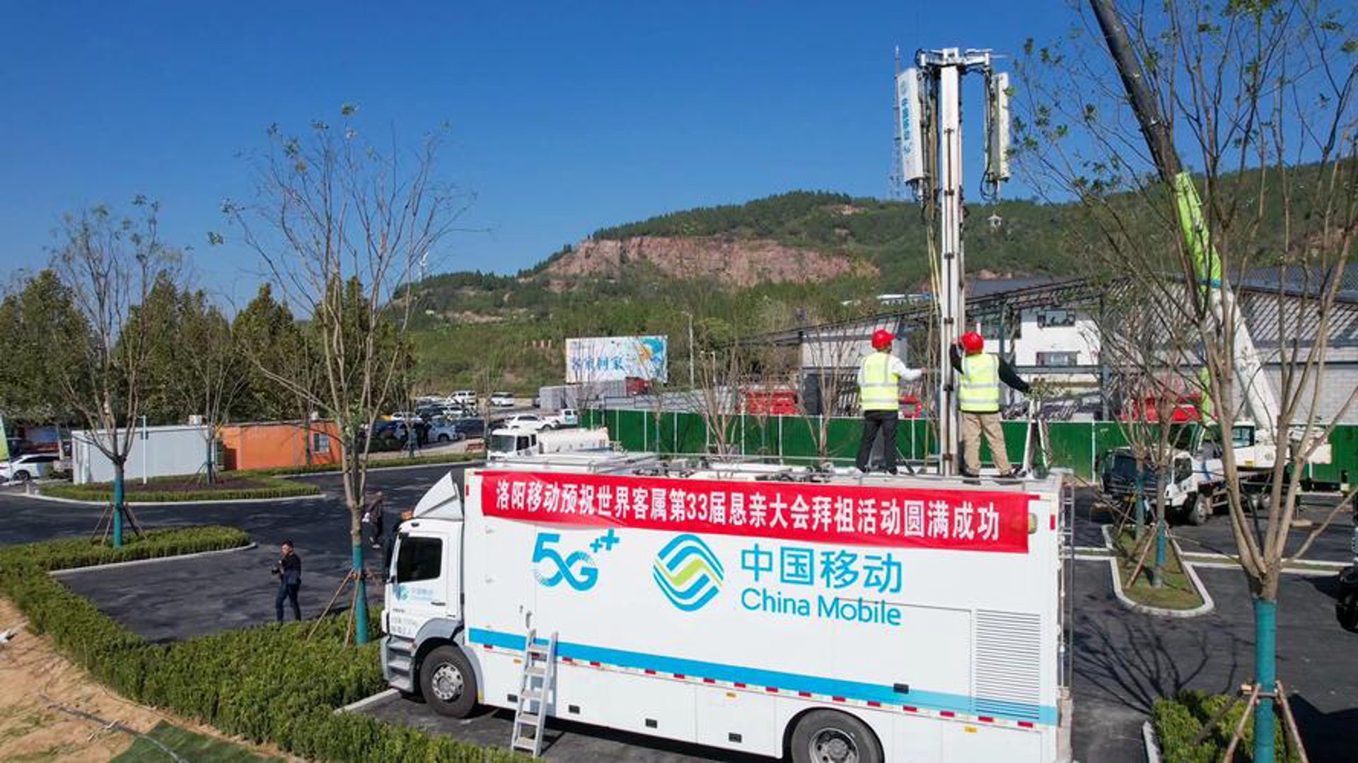 永讯通信